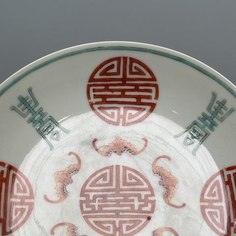 古玩陶瓷粉彩五福捧壽盤，模糊，偏老真品鑒賞圖