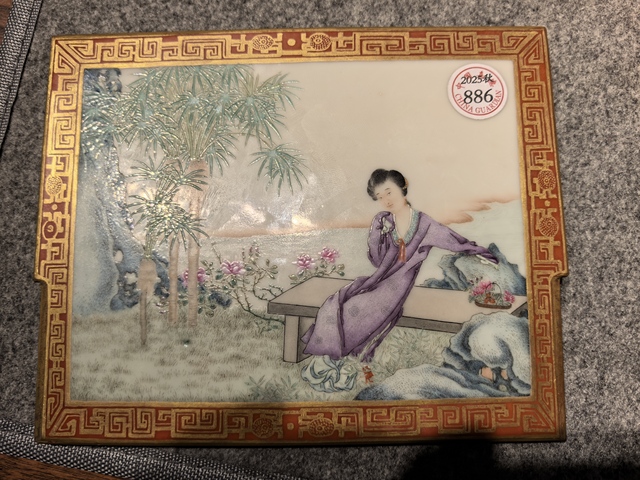 古玩陶瓷粉彩仕女人物插屏真品鑒賞圖