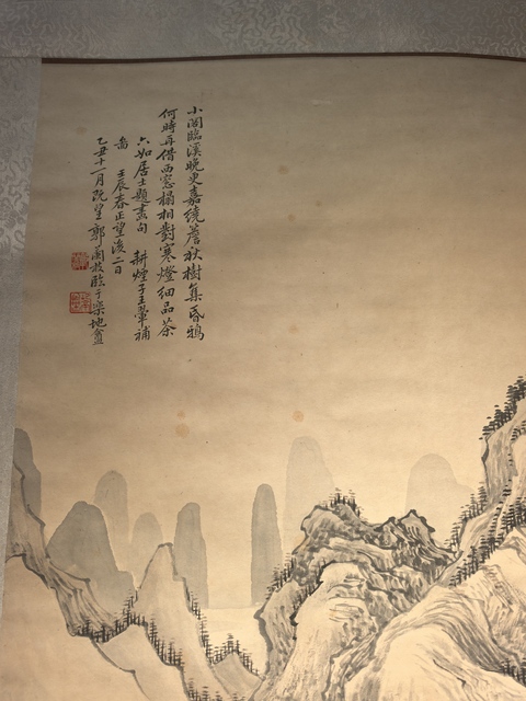 古玩字畫郭蘭枝山水立軸真品鑒賞圖