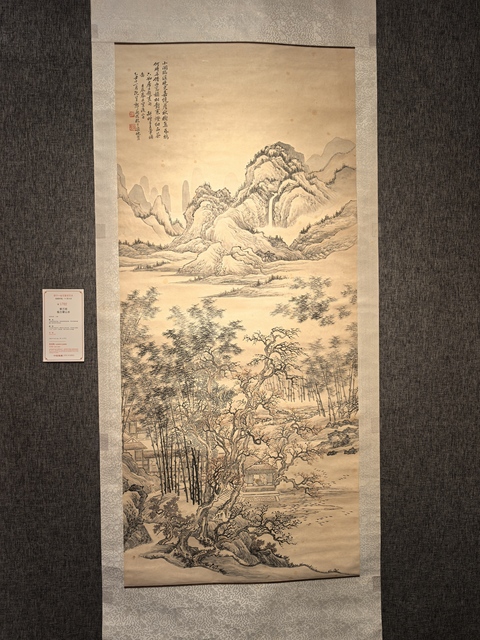 古玩字畫郭蘭枝山水立軸真品鑒賞圖
