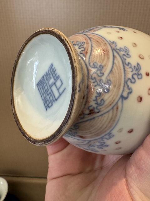 古玩陶瓷青花加紫龍紋瓶真品鑒賞圖