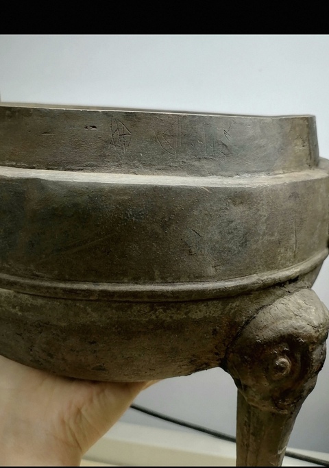 古玩銅器弦紋青銅蓋鼎真品鑒賞圖