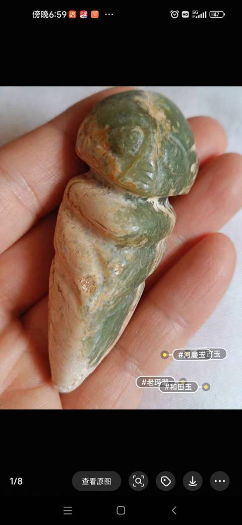 古玩玉器仿文化期人物題材把件真品鑒賞圖