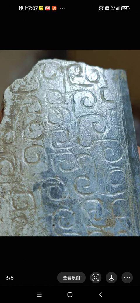 古玩玉器仿古紋飾件真品鑒賞圖