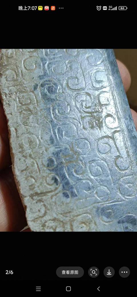 古玩玉器仿古紋飾件真品鑒賞圖