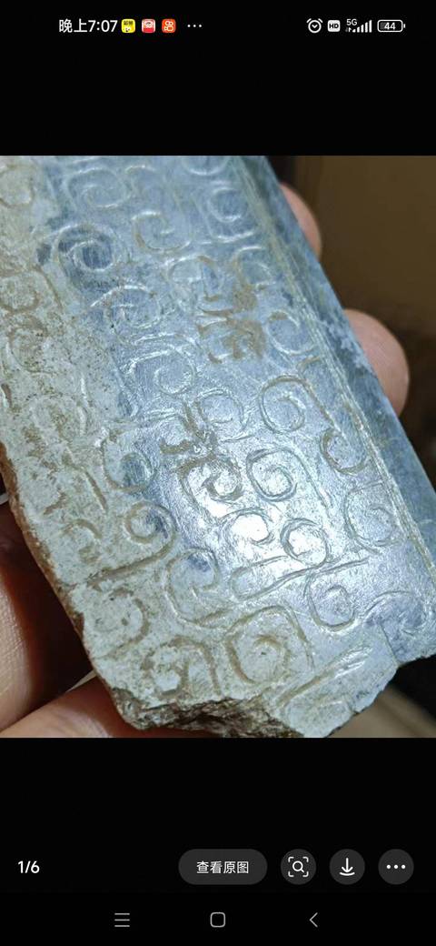 古玩玉器仿古紋飾件真品鑒賞圖