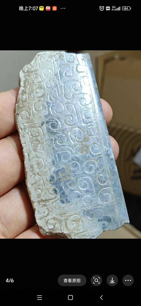 古玩玉器仿古紋飾件真品鑒賞圖