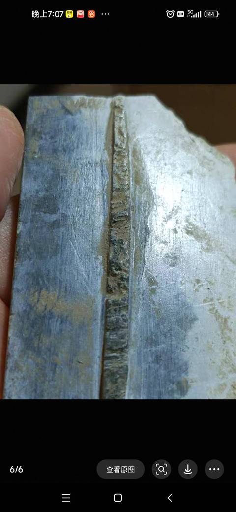 古玩玉器仿古紋飾件真品鑒賞圖