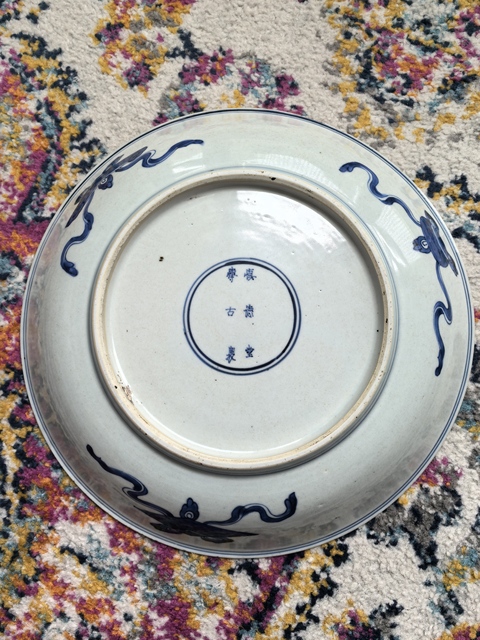 古玩陶瓷清康熙 青花鳳穿牡丹紋大盤真品鑒賞圖