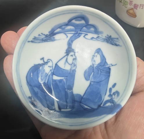 古玩陶瓷光緒青花小碟拍賣，當前價格268元