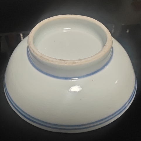 古玩陶瓷光緒青花小碟拍賣，當前價格268元