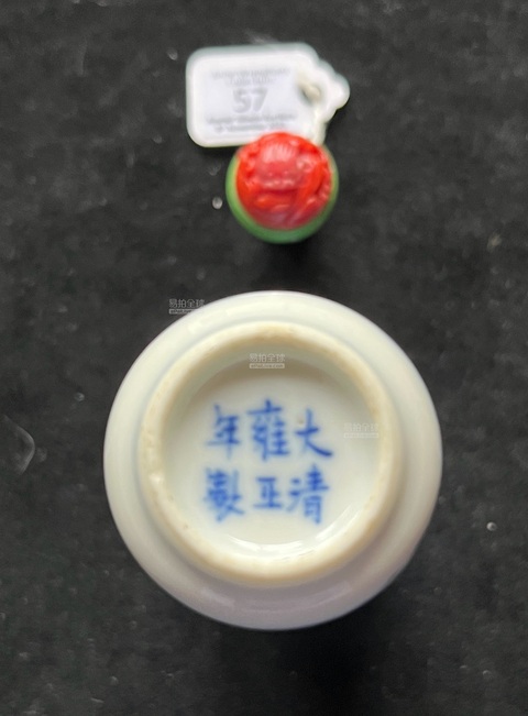 古玩陶瓷青花群猴圖鼻煙壺真品鑒賞圖