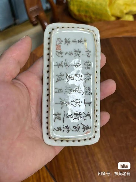 古玩陶瓷墨彩詩文瓷板真品鑒賞圖