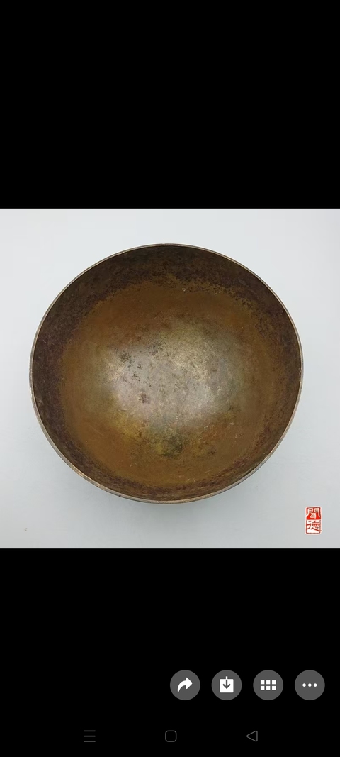 古玩銅器銅碗真品鑒賞圖