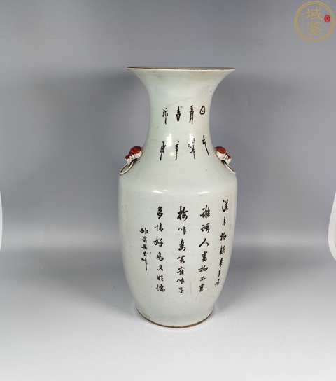 古玩陶瓷五倫圖雙鋪首撇口瓶真品鑒賞圖