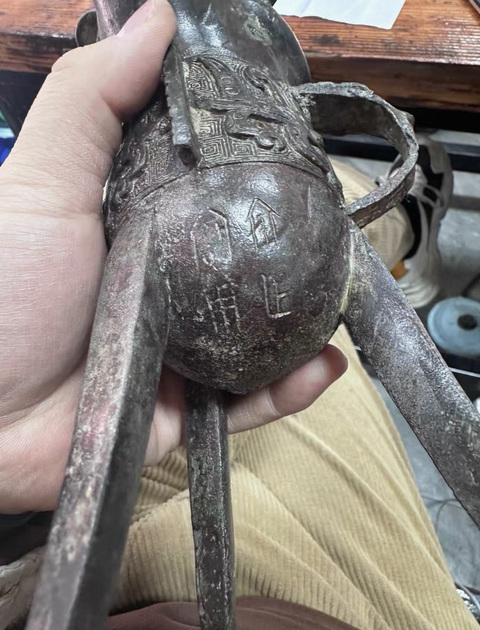 古玩銅器爵杯真品鑒賞圖