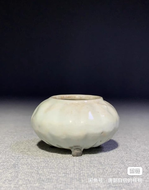 古玩陶瓷白釉三足水盂真品鑒賞圖