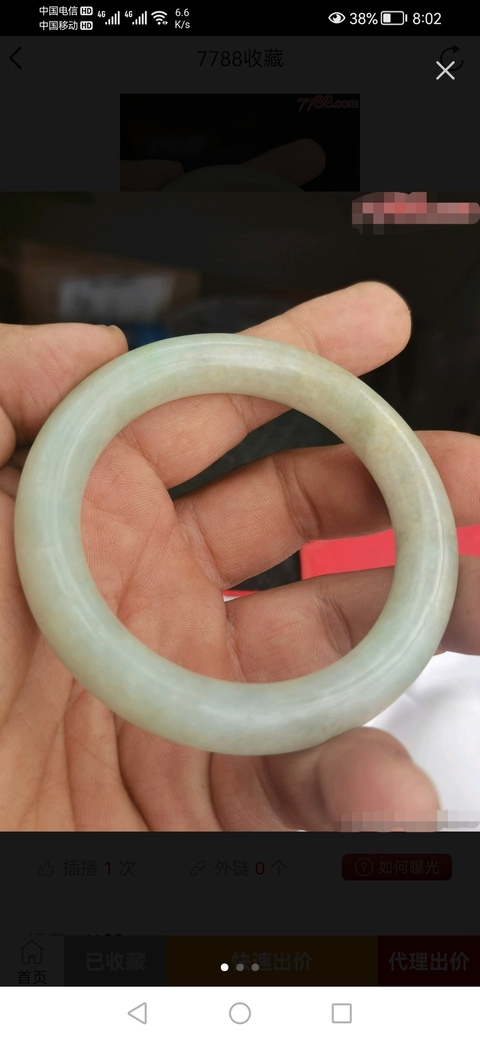 古玩玉器清代天然翡翠手鐲拍賣，當前價格4660元