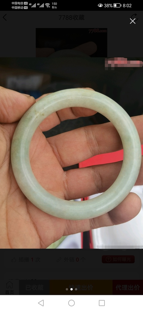 古玩玉器清代天然翡翠手鐲拍賣，當前價格4660元