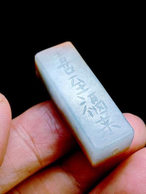 古玩玉器翡翠雕“吉語勒”真品鑒賞圖