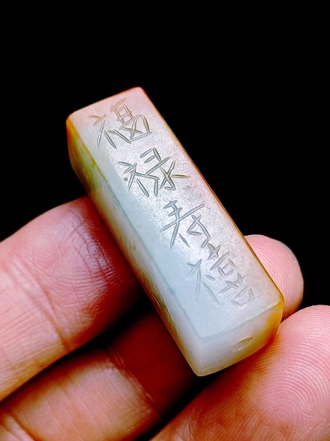 古玩玉器翡翠雕“吉語勒”真品鑒賞圖