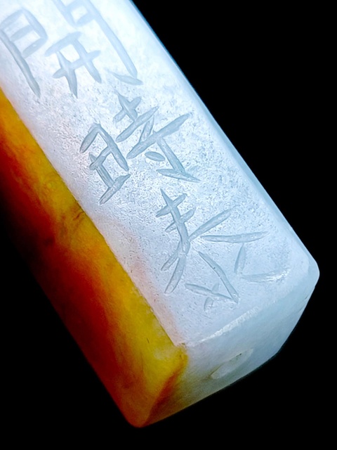 古玩玉器翡翠雕“吉語勒”真品鑒賞圖