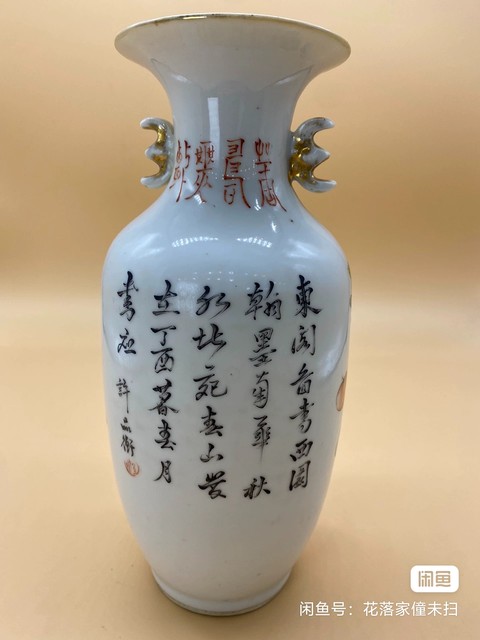 古玩陶瓷許品衡款淺絳彩博古圖雙福耳撇口瓶真品鑒賞圖