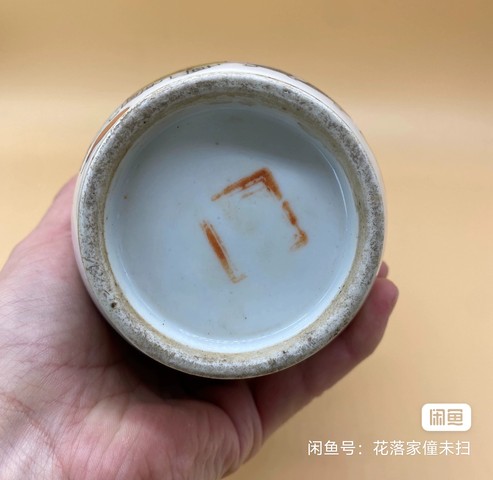 古玩陶瓷許品衡款淺絳彩博古圖雙福耳撇口瓶真品鑒賞圖