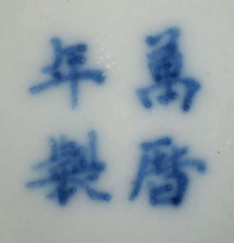 古玩陶瓷青花螭龍紋蓋碗真品鑒賞圖