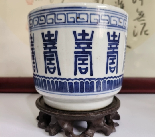 古玩陶瓷壽字紋青花圈足筒式香爐真品鑒賞圖