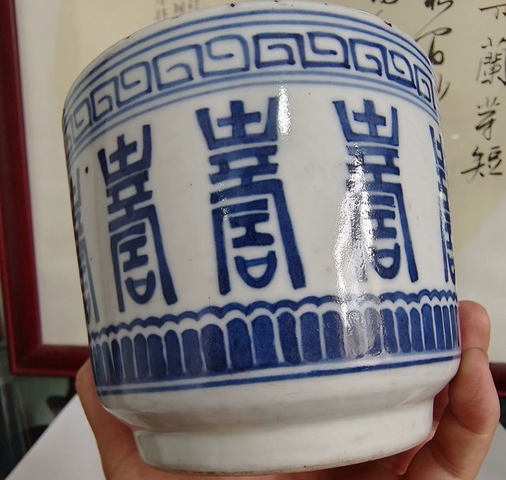 古玩陶瓷壽字紋青花圈足筒式香爐真品鑒賞圖