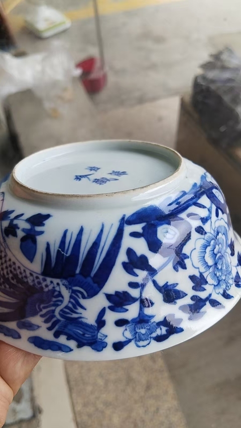 古玩陶瓷鳳穿牡丹紋青花碗真品鑒賞圖