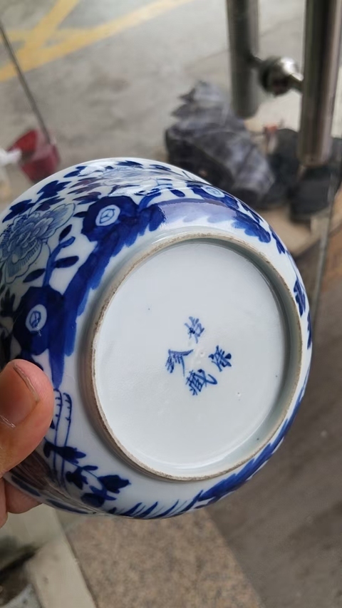 古玩陶瓷鳳穿牡丹紋青花碗真品鑒賞圖