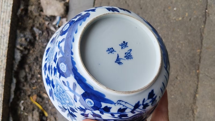 古玩陶瓷鳳穿牡丹紋青花碗真品鑒賞圖