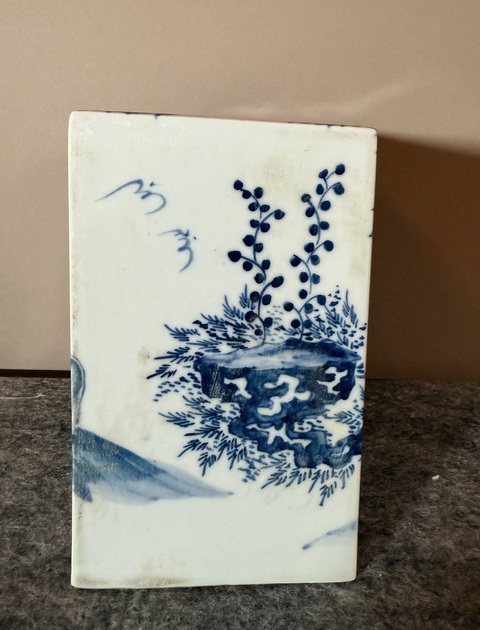 古玩陶瓷青花人物故事書檔真品鑒賞圖