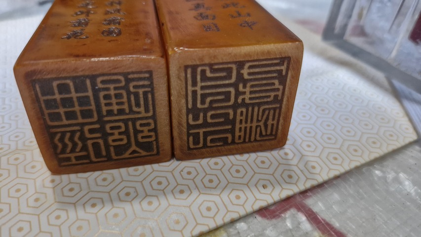 古玩雜項(xiàng)印章一對(duì)真品鑒賞圖