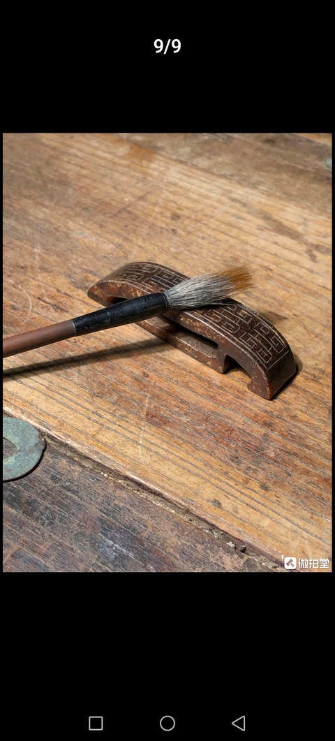 古玩玉器做舊仿古“玉劍璏”真品鑒賞圖