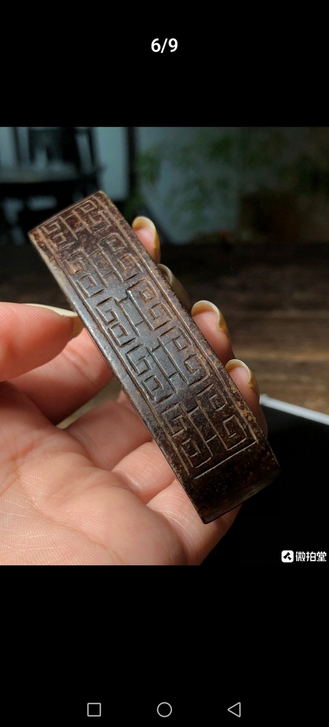 古玩玉器做舊仿古“玉劍璏”真品鑒賞圖