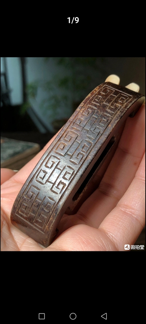 古玩玉器做舊仿古“玉劍璏”真品鑒賞圖