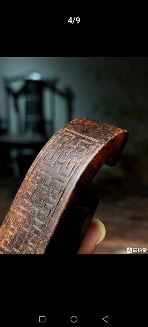 古玩玉器做舊仿古“玉劍璏”真品鑒賞圖