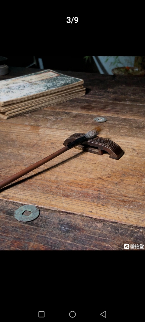 古玩玉器做舊仿古“玉劍璏”真品鑒賞圖