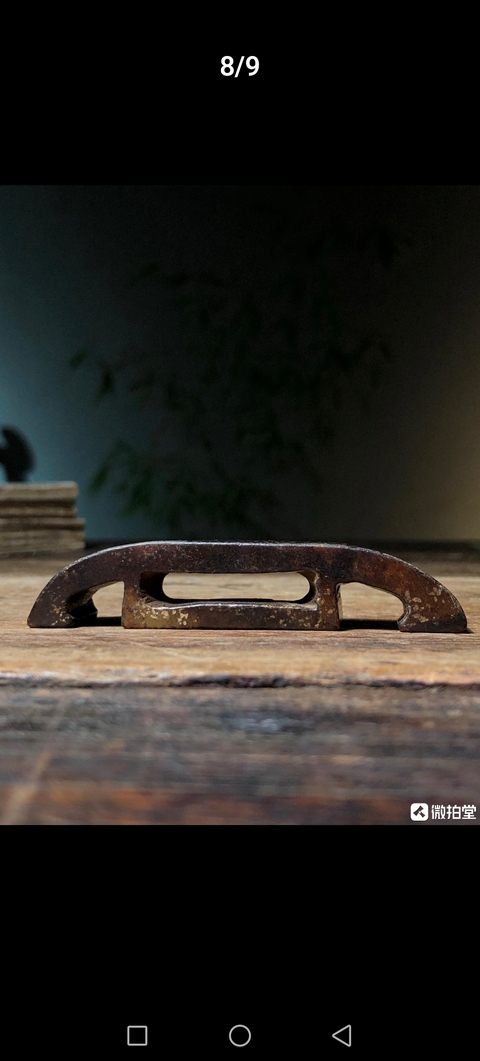 古玩玉器做舊仿古“玉劍璏”真品鑒賞圖