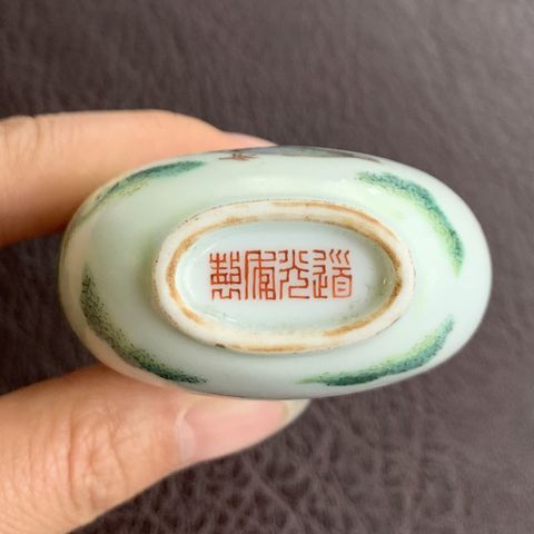 古玩陶瓷清道光 粉彩鴿子鼻煙壺真品鑒賞圖