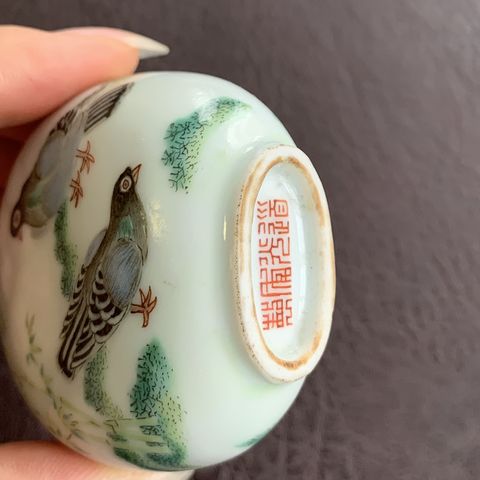 古玩陶瓷清道光 粉彩鴿子鼻煙壺真品鑒賞圖