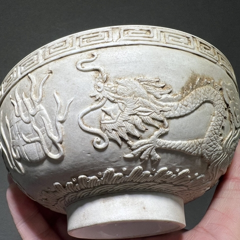 古玩陶瓷雕瓷龍紋碗真品鑒賞圖