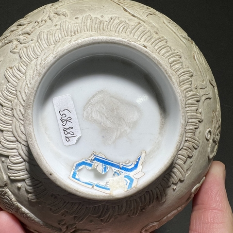 古玩陶瓷雕瓷龍紋碗真品鑒賞圖