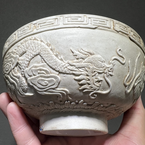 古玩陶瓷雕瓷龍紋碗真品鑒賞圖