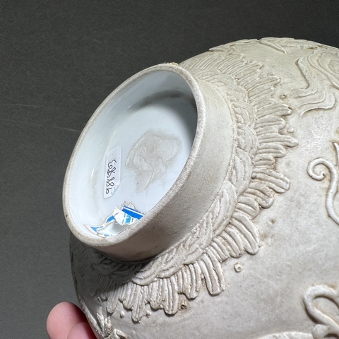 古玩陶瓷雕瓷龍紋碗真品鑒賞圖