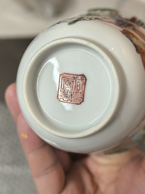 古玩陶瓷粉彩西廂記杯碟真品鑒賞圖