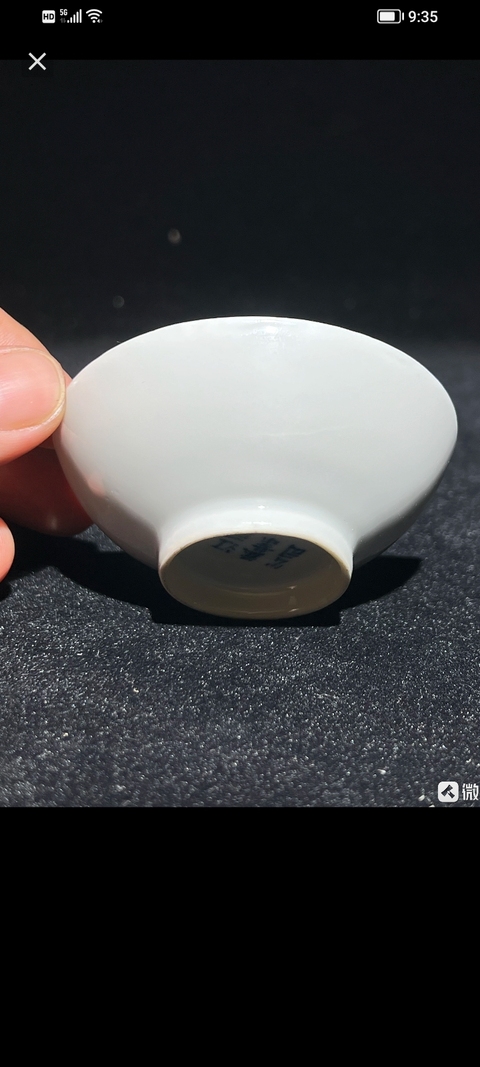 古玩陶瓷白釉茶碗真品鑒賞圖